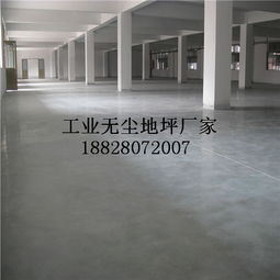 成都工業(yè)防塵水磨硬化拋光地面施工價格 成都工業(yè)防塵水磨硬化拋光地面施工型號規(guī)格