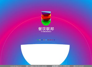 深圳餐飲品牌策劃與營銷設(shè)計(jì)全鏈條服務(wù)