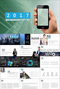 市場營銷產(chǎn)品推廣工作總結(jié)與策劃資源推薦