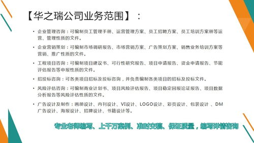 酉陽標(biāo)書制作公司 市場營銷策劃標(biāo)書制作周期解析